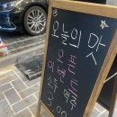 세븐일레븐 울산신정예다움 | 📍 [울산 달동 고깃집] 오늘의 맛 🍖 뒷고기+꼬들목살+삼겹살 까지 다 맛있었던 저녁!