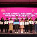 서귀포시동부도서관 이미지