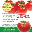 신원농장 이미지