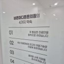 바른마디튼튼의원 네이버블로그