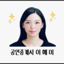 하하하부동산공인중개사사무소 이미지