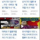 다이소 배명사거리점 네이버블로그