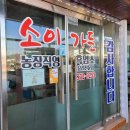 안산시외버스터미널건너편 이미지