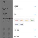 MATE(메이트) 이미지