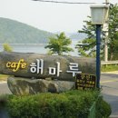 당신은 미인 - 충주시 | 당신은 미인