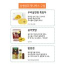 부여쌀상회