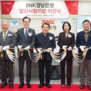 양산시청 제2청사 이미지