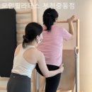모인필라테스