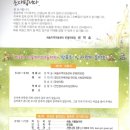 새솔지역아동센터 이미지