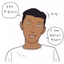 [몽쌤팀] 요즘 현생에 시달리는 타잔의 자소서!! 다음은 파트너 민누나 &amp; 연무님 이미지