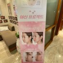 비너스사우나 | 수술 없이 예뻐지는 강남역 비너스코