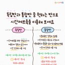 슬기로운육아생활