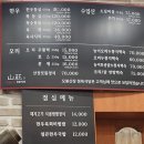 오봉능이백숙 네이버블로그