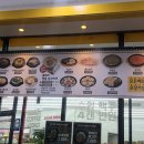 전주종가콩나물국밥콩심 이미지