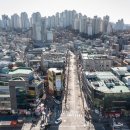 노량진제일서점 경향신문
