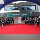 중앙아그로 이미지