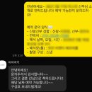 W.04 | 바이마키 본식 스냅 계약 후기(짝꿍 구합니다)