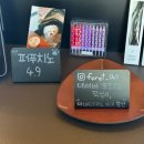 달천로(중1-149) | 동두천 신상카페 포레149 브런치 맛집 내돈내산