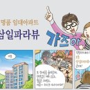 모종 삼일파라뷰 더스위트 네이버블로그