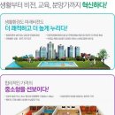 로하스랜드 이미지