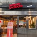 롸버트치킨 이미지
