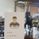 허씨며느리비 | 청주 동남지구 카페 &#39;허씨커피&#39; 다녀오다:)