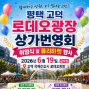 창단공인중개사사무소 이미지
