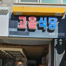 그린스토리투어