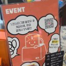 전주 시외버스터미널 | 빠작 휘낭시에바 - 전주 답례품 선물세트 전주 시외버스터미널 근처 디저트