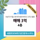 동은공인중개사사무소 이미지