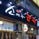 소메랑 - 군포시 당산로125번길 47 | 소메랑