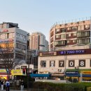 영등포기계상가 | 영등포시장 노포 삼겹살 맛집 혜경집 내돈내산 후기