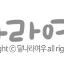 크라운호프대구대천점 이미지