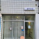 블리상점