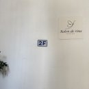 살롱드리나(Salon de rina)