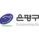 갈현2동 주민센터 이미지