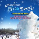 관광농원 금오산랜드