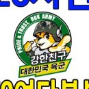 양동고등학교 이미지