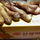 병규농장 이미지