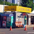 부산슈퍼자판기 - 동구 | 부산슈퍼자판기