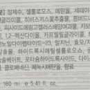 노일바이오 네이버블로그