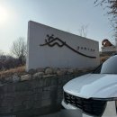 470 | 감산 470 썰매장 후기