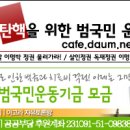 명동지하쇼핑센터 이미지