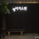 모자이크 어거스트 이미지