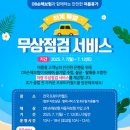 DB프로미카월드 이미지