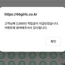 쇼동전노래연습장 이미지