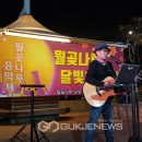 월곶나루