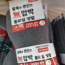 양말카페 이미지