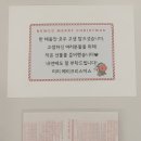 또와타운 이미지