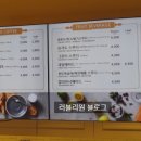 뚜레쥬르 증산역점 이미지